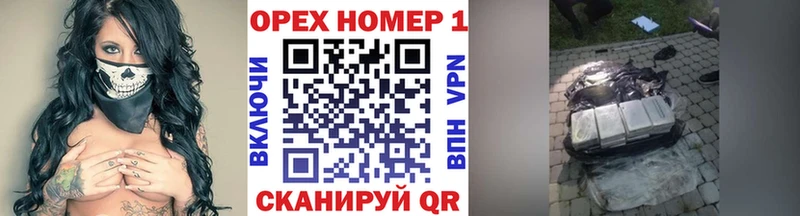 Купить наркотик аптеки Еманжелинск Канабис  КОКАИН  Псилоцибиновые грибы  АМФЕТАМИН  Гашиш  A-PVP 