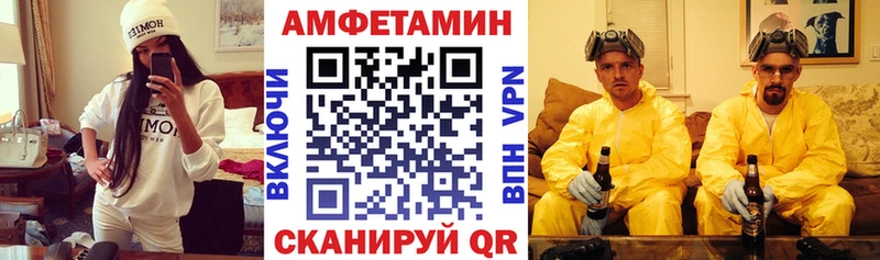 АМФ Premium  ссылка на мегу зеркало  Еманжелинск  что такое наркотик 