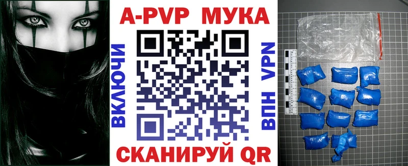 А ПВП крисы CK  Еманжелинск 
