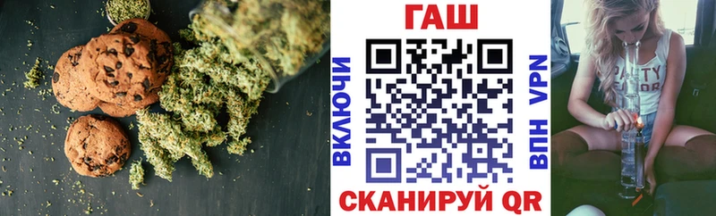 цена   Еманжелинск  Cannafood марихуана 
