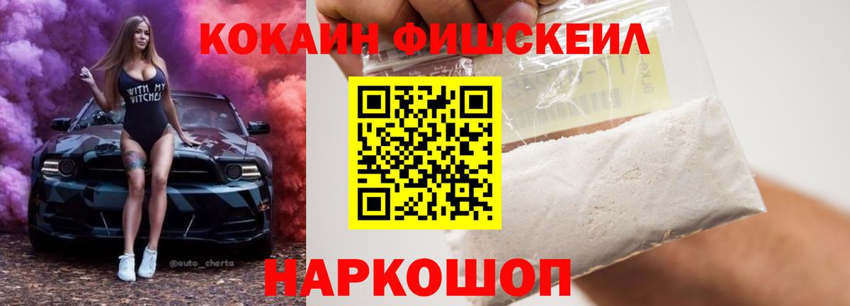 Cocaine Columbia Еманжелинск