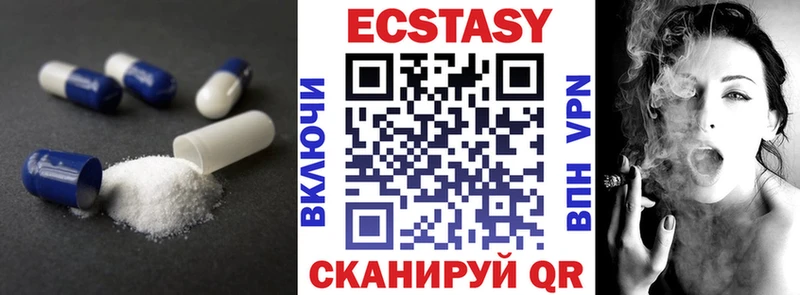 Экстази диски Еманжелинск