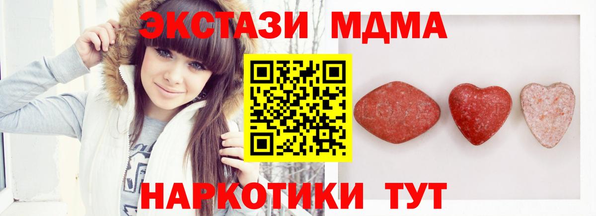 Ecstasy диски Еманжелинск