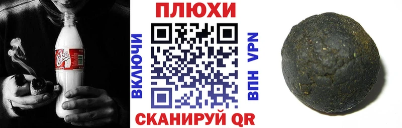 ГАШ убойный  mega ссылки  Еманжелинск 