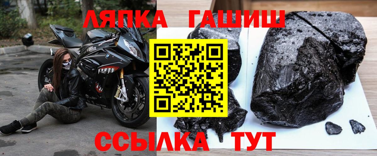 ГАШИШ  ГАШ индика сатива  ГАШ Ice-O-Lator  Вход с VPN  где найти   Еманжелинск 
