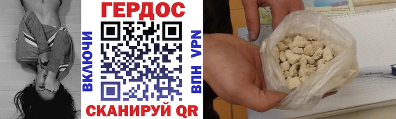 ГЕРОИН VHQ  купить закладку  Еманжелинск 