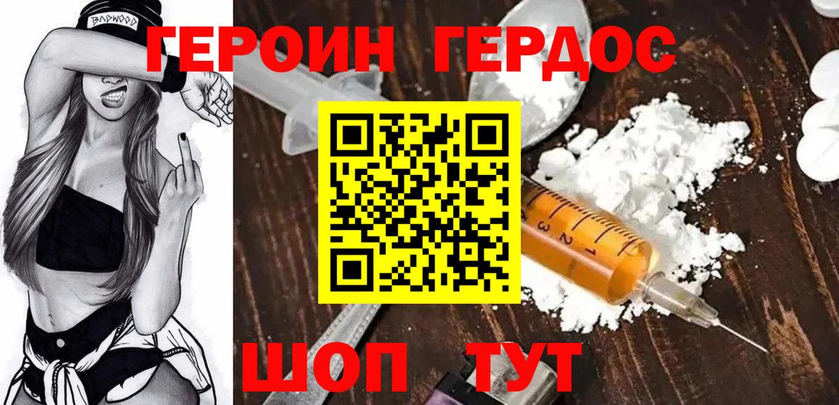 Alpha-PVP Еманжелинск