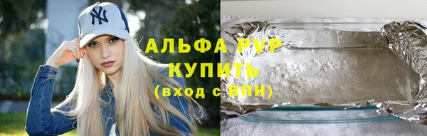 экстази Медногорск