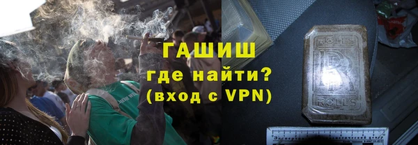 прущие грибы Мегион