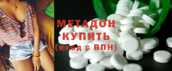 мескалин Елизово