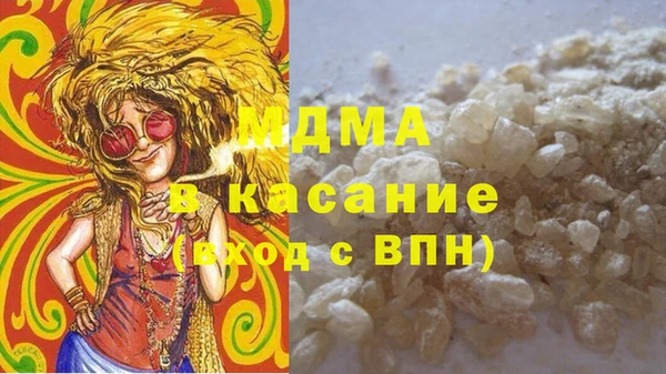 мескалин Елизово