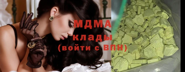 кристаллы Елабуга