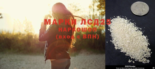 экстази Медногорск