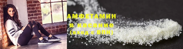 мескалин Елизово