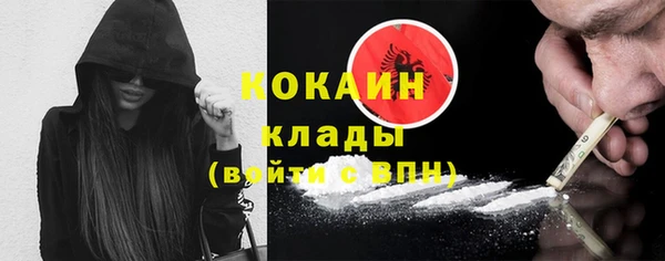 кристаллы Елабуга