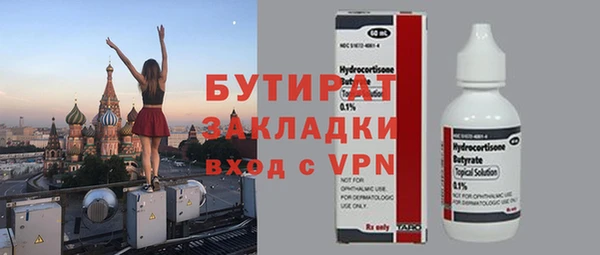 экстази Медногорск