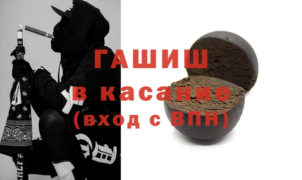 мескалин Елизово