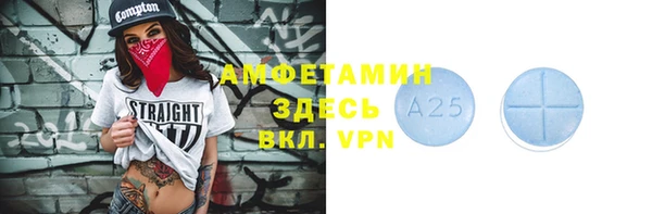 альфа пвп VHQ Вязьма