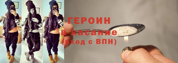 мефедрон мука Михайловка