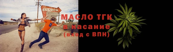 эйфоретик Верхний Тагил