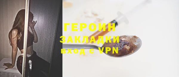 кристаллы Елабуга