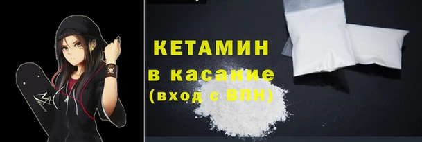 спайс Аша