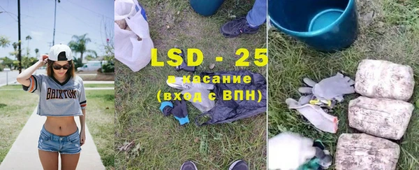 кристаллы Елабуга