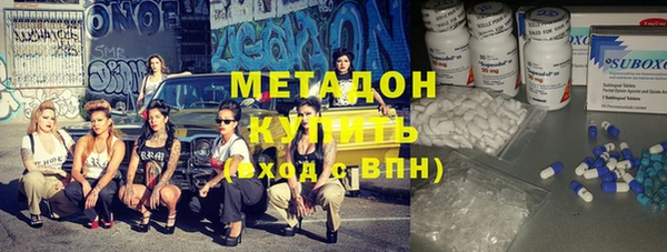 экстази Медногорск