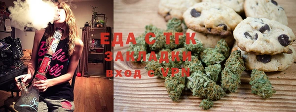 мескалин Елизово