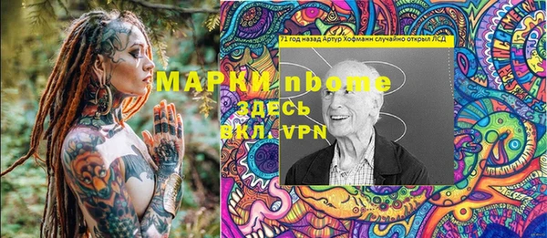 кристаллы Елабуга