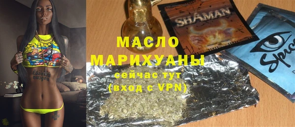 винт Медвежьегорск