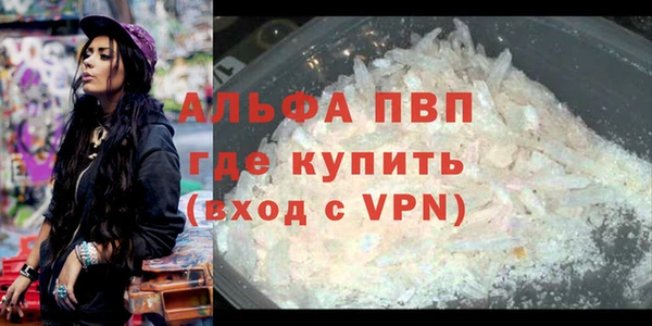 мескалин Елизово