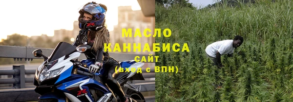 экстази Медногорск