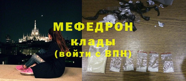 экстази Медногорск