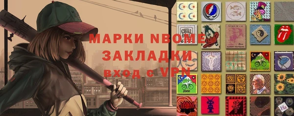 мескалин Елизово