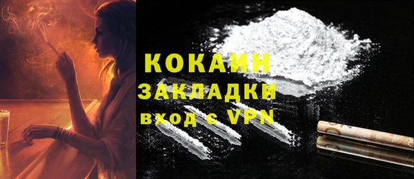 винт Медвежьегорск