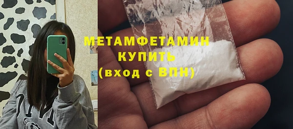 экстази Медногорск