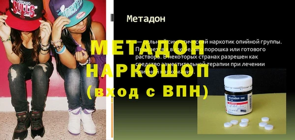 прущие грибы Мегион