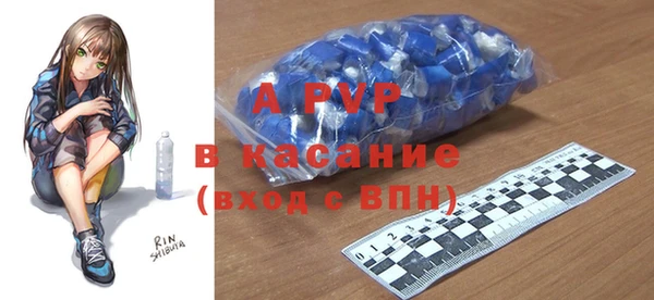 кристаллы Елабуга