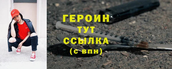 экстази Медногорск