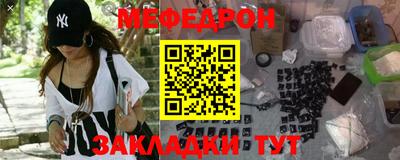 винт Бугуруслан