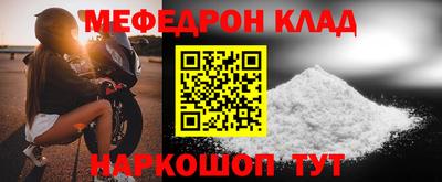 дживик Будённовск