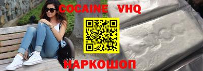 дживик Будённовск