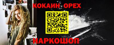 ECSTASY Абакан