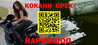 дживик Будённовск
