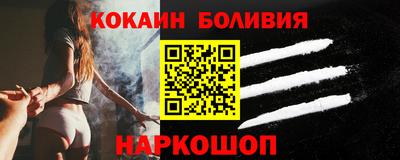 винт Бугуруслан