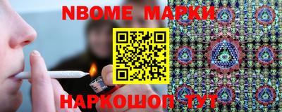 ALPHA-PVP Гатчина