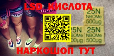 метамфетамин Волжск