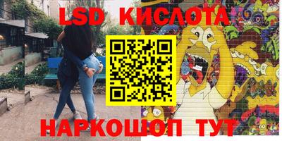 экстази Будённовск