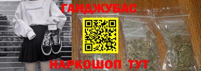 винт Бугуруслан